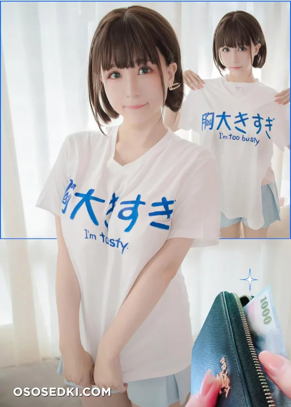 Shiraga Yanko - Ai-chan - Getsuyoubi No Tawawa - 2