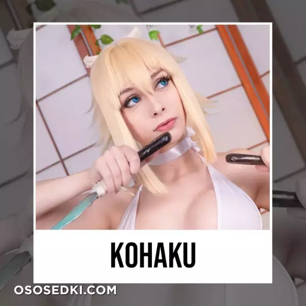 Miih - Kohaku - 2