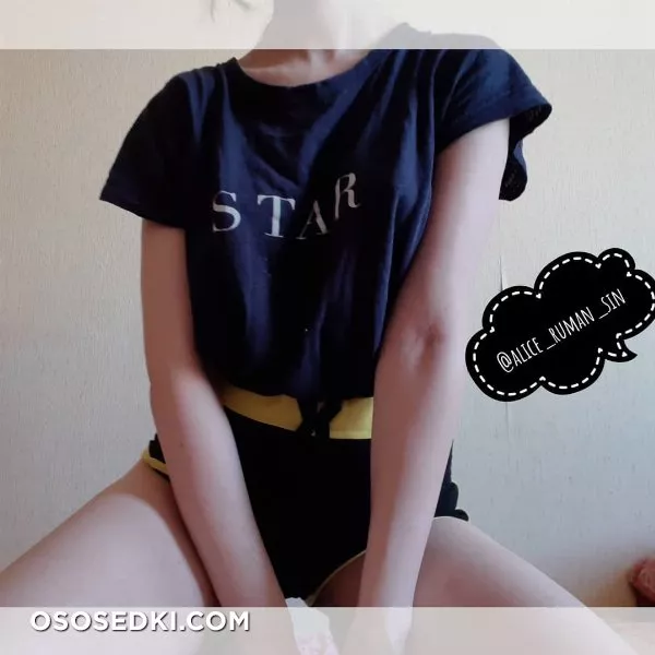 alice_ruman_sin - 2
