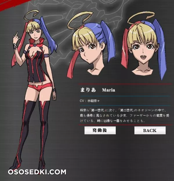 Cosplay plans - 5