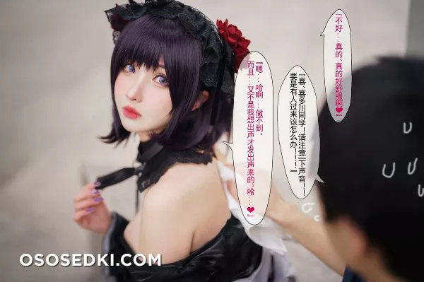 Shizuku Kuroe (My Dress-up Darling) - Rioko凉凉子 - 3