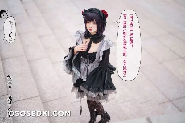 Shizuku Kuroe (My Dress-up Darling) - Rioko凉凉子 - 4