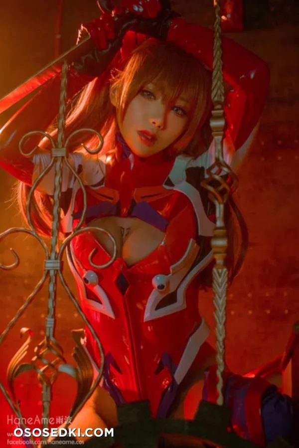 Hane Ame | Asuka - 5