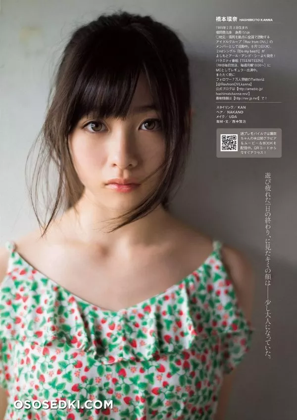 Kanna Hashimoto - 5