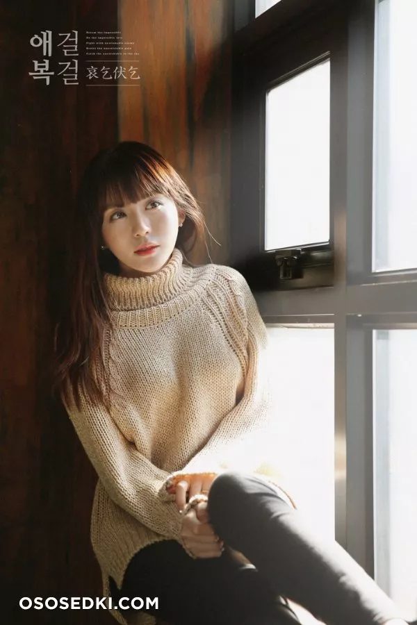Bo Young - 4