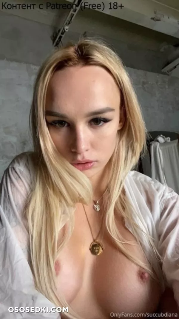 Диана Шурыгина (@succubdiana) - 4