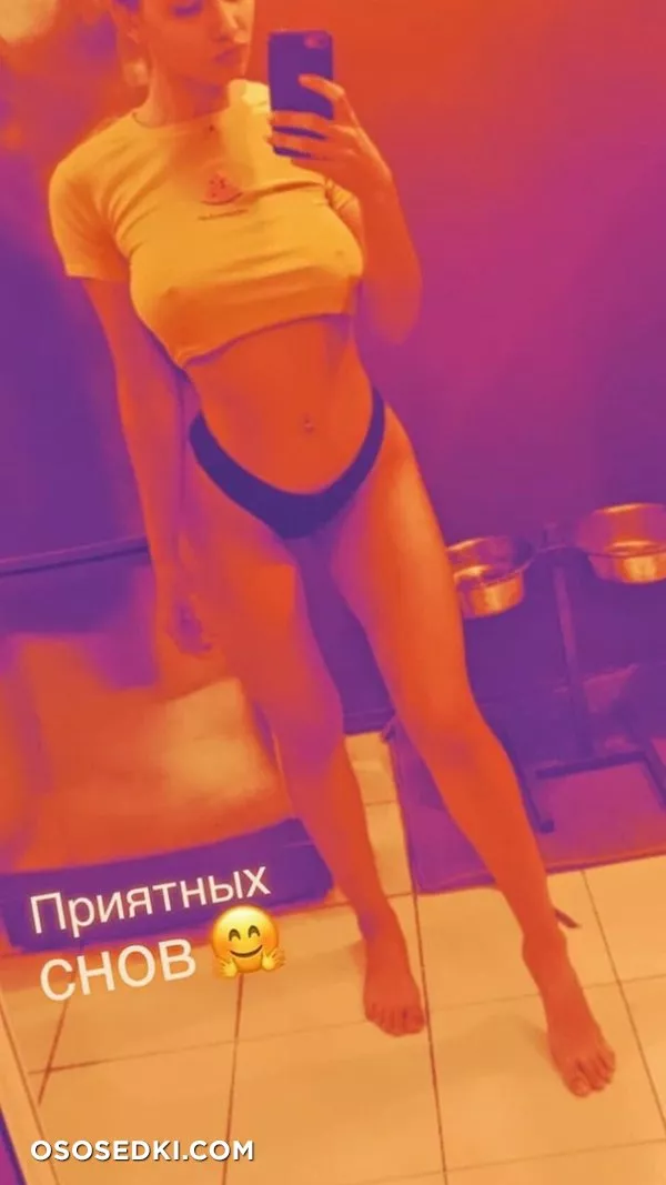 Алёна Шарыпова aka Alena Witch aka @moypohotliviymir ☀️ - 3