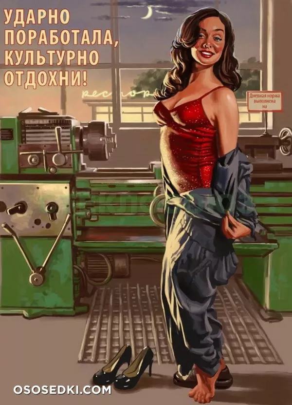 Советский пин-ап - 2